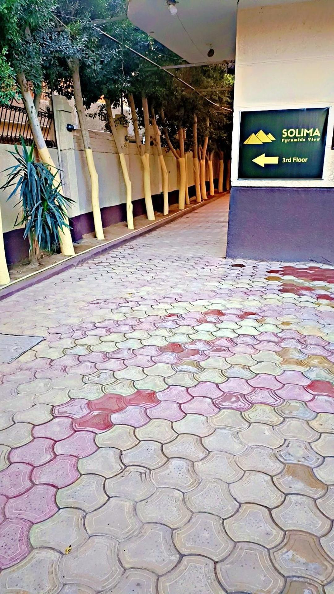 Solima Pyramids Inn Kafret el-Gabal 外观 照片